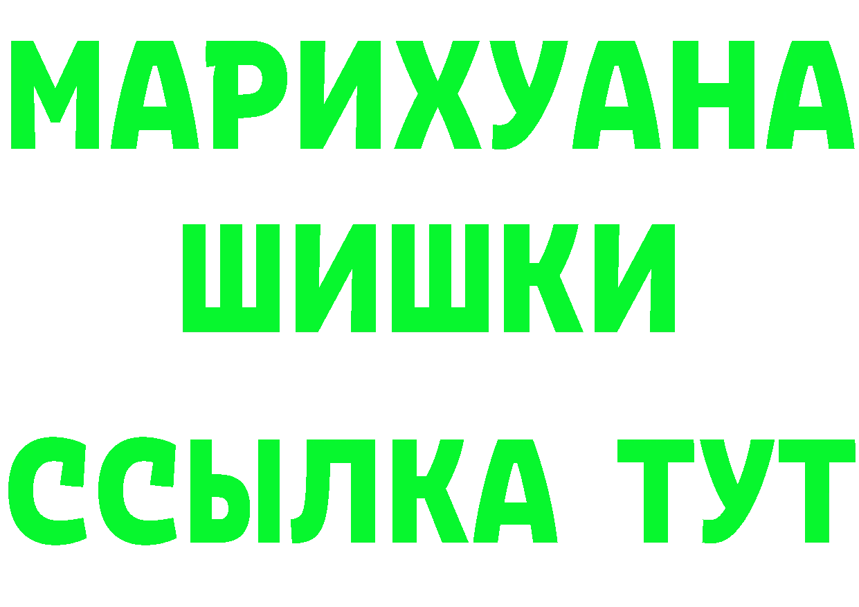 ГЕРОИН Heroin зеркало площадка KRAKEN Лермонтов